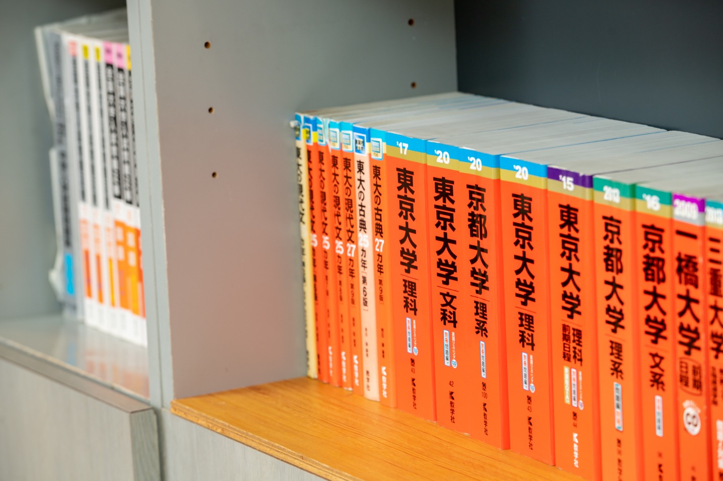 高校・大学受験の進学塾「秀華国語塾」